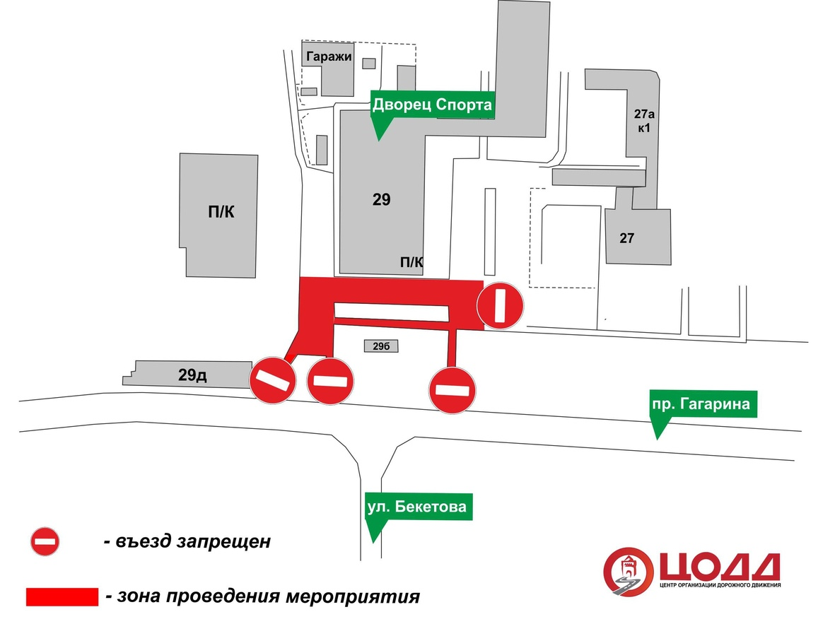 Движение транспорта у Дворца спорта в Нижнем Новгороде приостановят 27 марта